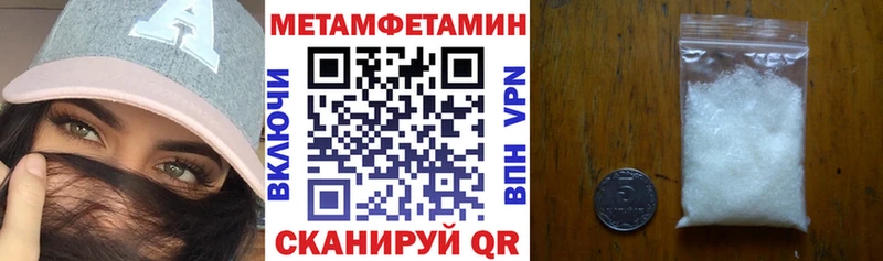Амфетамин VHQ  Медынь 
