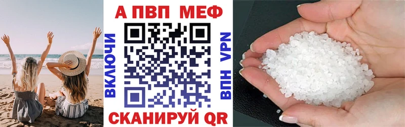 где можно купить   Медынь  А ПВП кристаллы 