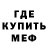 Альфа ПВП Crystall Quantum Craze