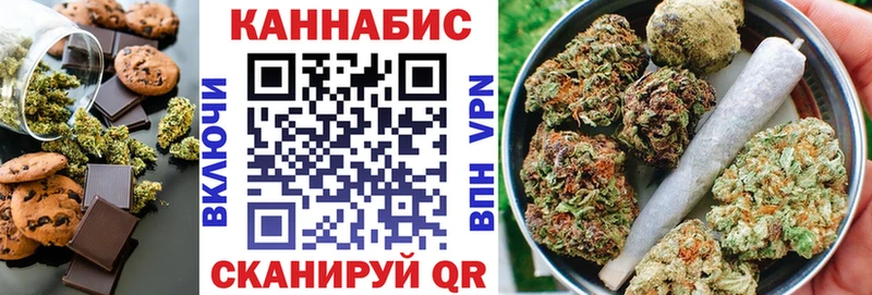 Еда ТГК конопля как найти наркотики Медынь