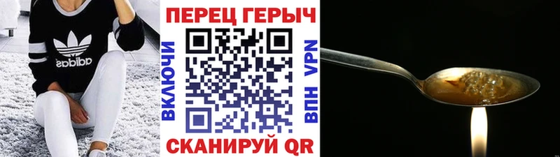 ГЕРОИН афганец  Медынь 