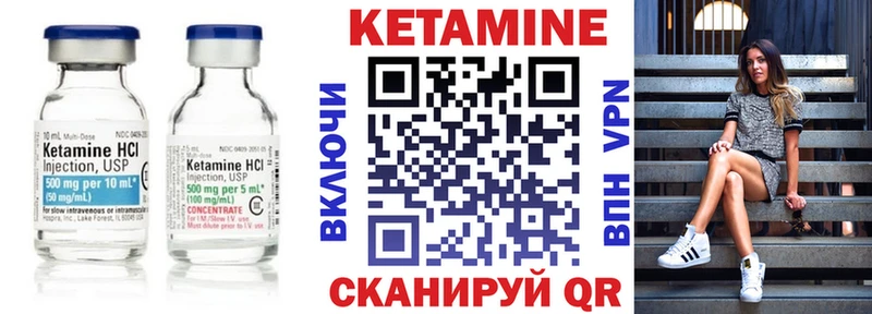 закладка  Медынь  Кетамин ketamine 