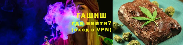 гашишное масло Алексин