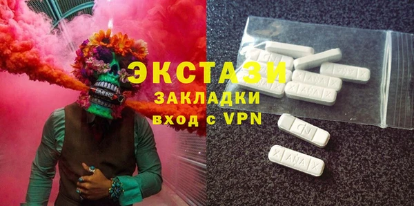 гашишное масло Алексин