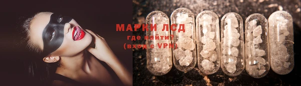 гашишное масло Алексин