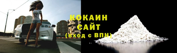 гашишное масло Алексин