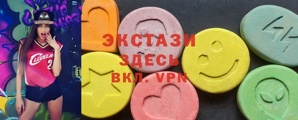 бутират Переславль-Залесский