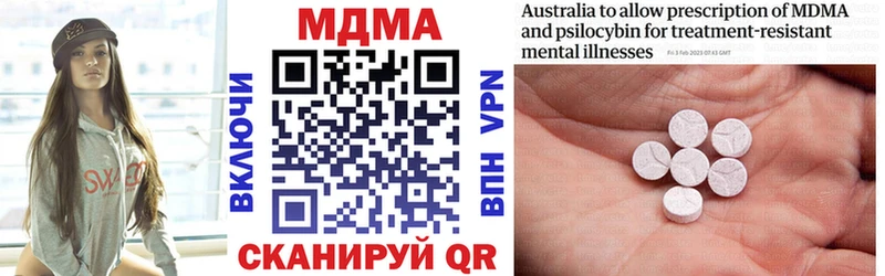MDMA VHQ  Медынь 