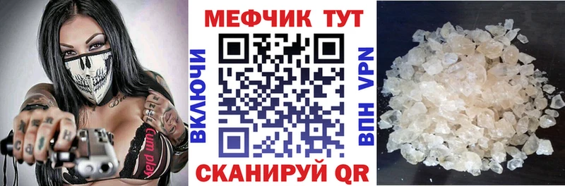 МЯУ-МЯУ кристаллы  кракен как войти  Медынь 