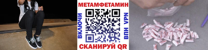 Метамфетамин кристалл  ссылка на мегу рабочий сайт  Медынь 