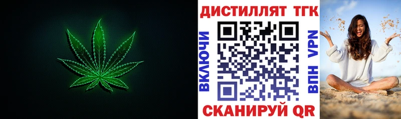как найти наркотики  Медынь  ТГК жижа 
